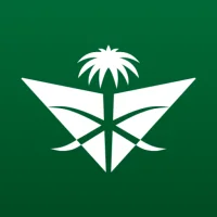 السعودية